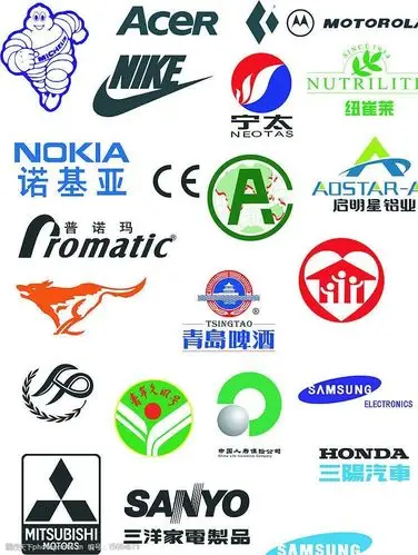 世界名牌标志集锦系列01图片