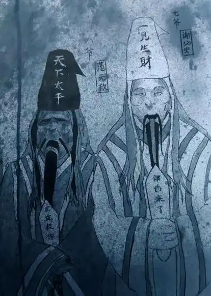 人们都知道黑白无常是是鬼差,但是作为鬼差的黑白无常生前是做什么的