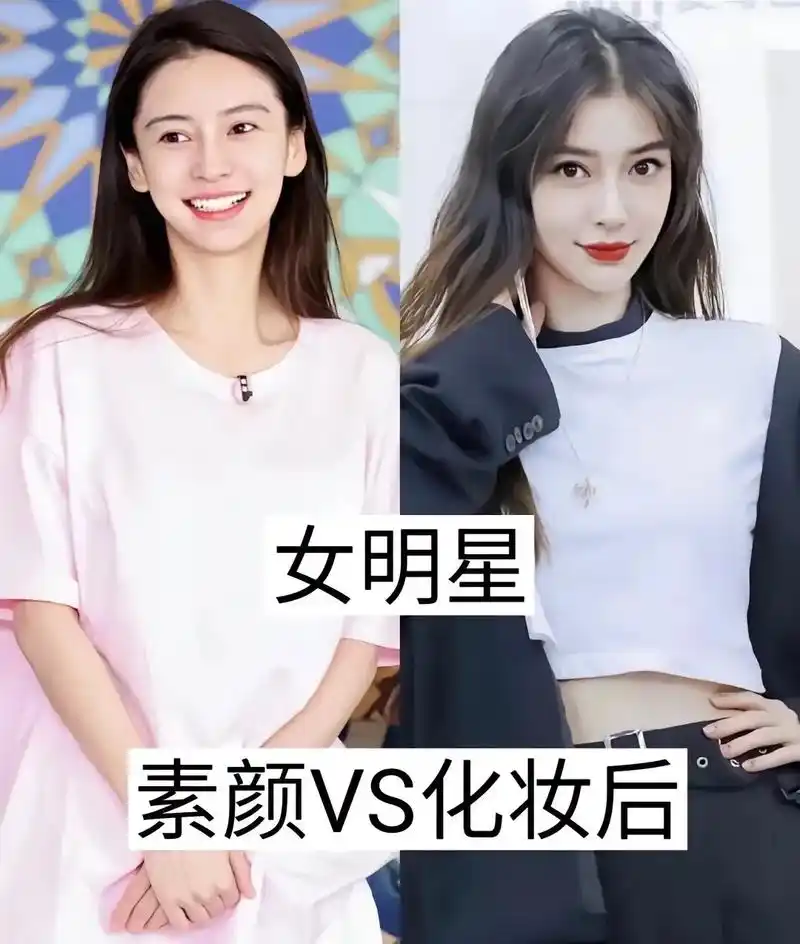 女明星素颜的的样子,你最喜欢哪个?#女星 #娱乐圈 - 抖音