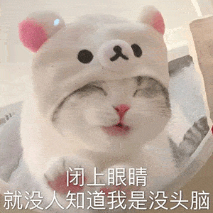 沙雕表情包建议去检查下脑子