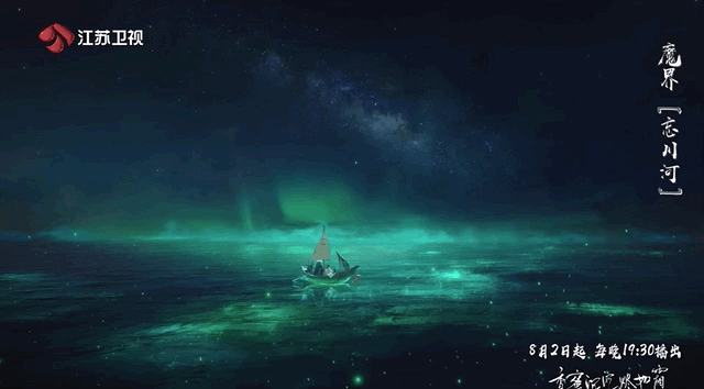最美忘川河居然是真实的?