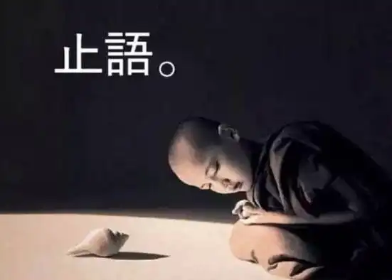 惊呆原来这才是最高的修行