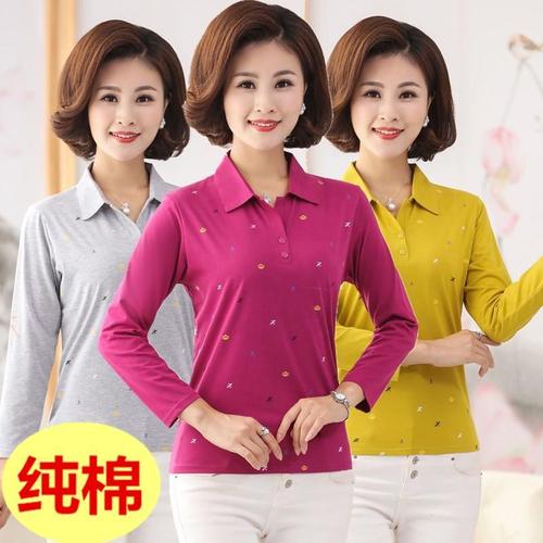 纯棉长袖t恤女妈妈装中老年女春装翻领打底衫40岁50中年妇女上衣