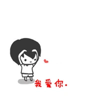 只要有你在身边就好_终生挚爱的可爱卡通情侣头像(图)