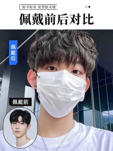 假发男短发真发全头套韩版帅气时尚纹理烫头顶轻薄隐形男士假发套