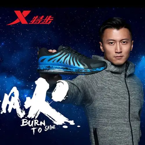 特步(xtep)男子跑步鞋2017秋冬新款谢霆锋同款星火鞋时尚运动鞋 黑兰