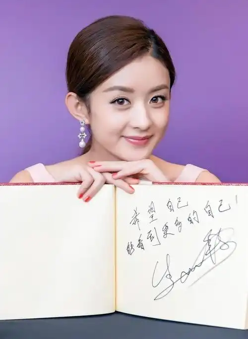 笑容最美的女明星, baby,颖宝,唐艺昕上榜, 第一名你能猜到谁吗