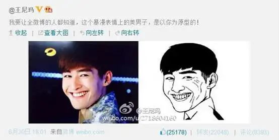 鱼塘总裁张翰玻璃心再遭黑,王尼玛带头炮轰白衣校花