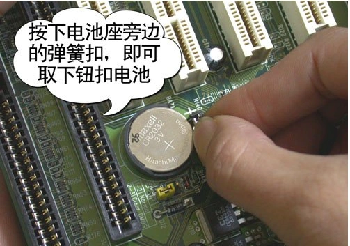 在主板上的一颗纽扣电池,换颗新的就好了.