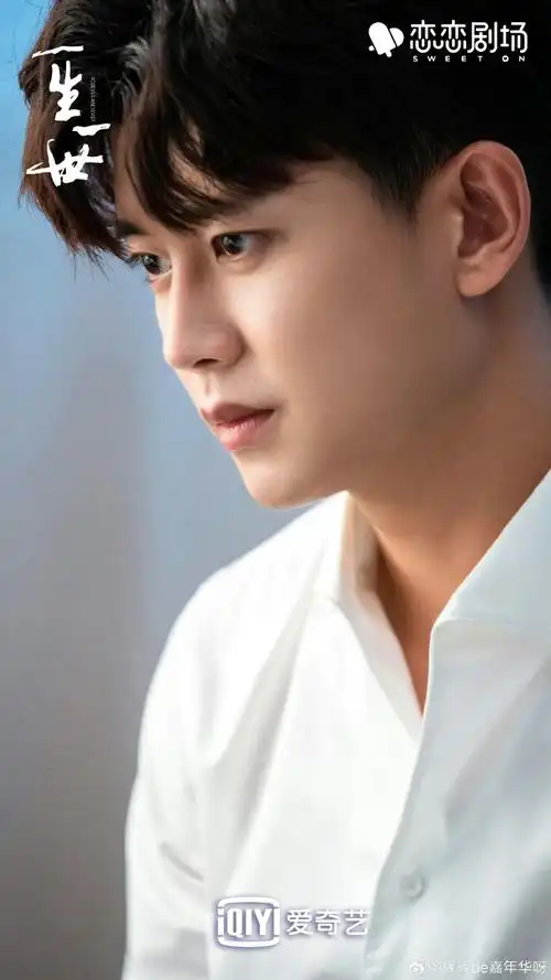 任嘉伦周生辰##任嘉伦一生一世