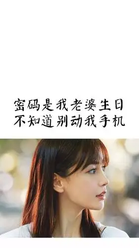 抖音超火壁纸|明人不说暗话,我喜欢你