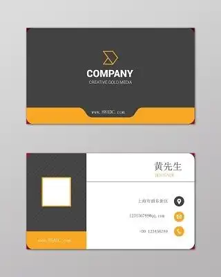 金色高档商业名片设计模板