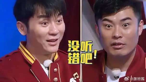 这组合有点垮,李晨陈赫不会英语,竟然被分到一起?|陈赫|李晨_新浪新闻