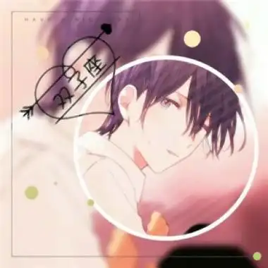 十二星座头像男生动漫冷酷帅气图片高清12星座超帅男生头像