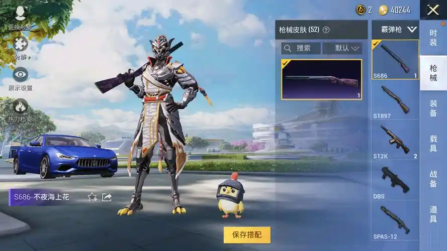 蓝色玛莎拉蒂78五爪金龙5级播报78木曜青龙此和平精英账号已出租