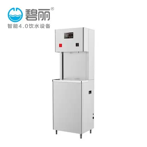 碧丽bili商用饮水机wq7办公室开水机公共开水器