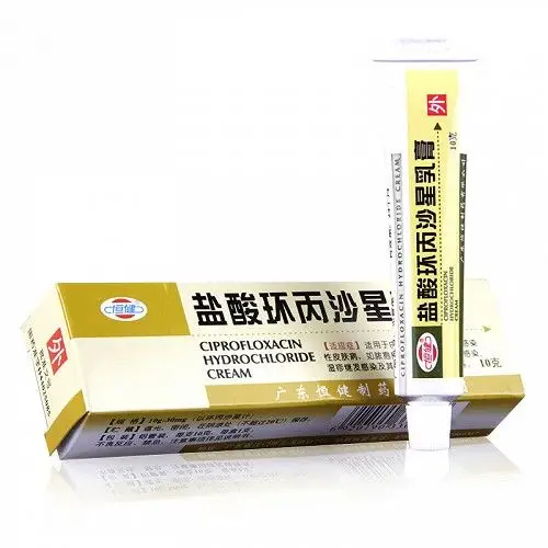 恒健 盐酸环丙沙星乳膏 10g