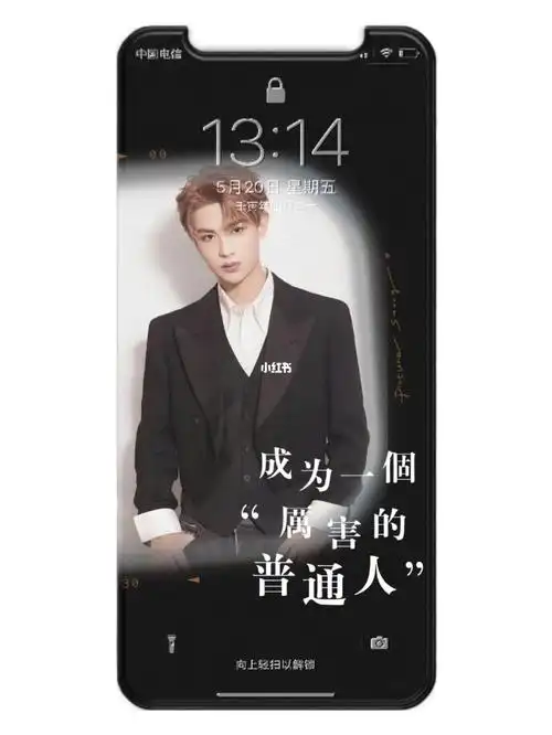 黄明昊最新壁纸分享