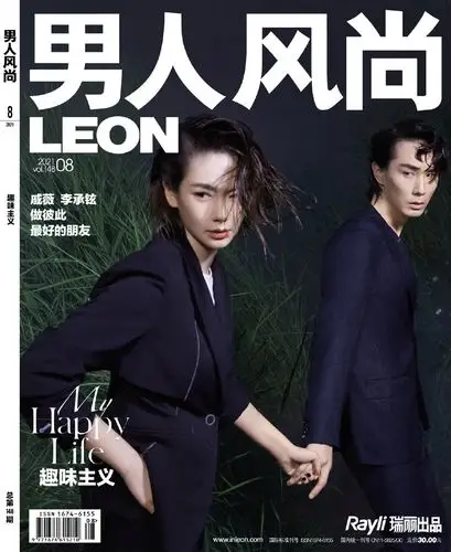 男人风尚八月戚薇李承铉