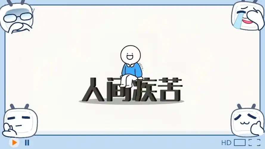 打工人办公电脑壁纸