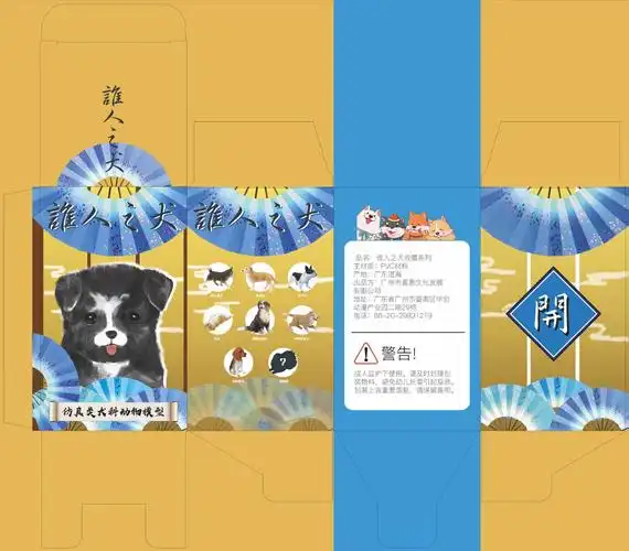 通用盲盒空盒子批发 卡通玩具盲盒 幸运盒子 手办盲盒包装盒现货