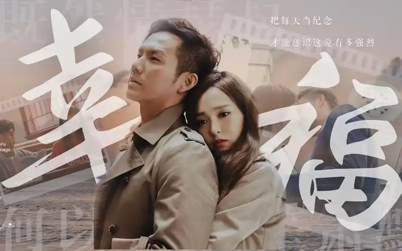 是谁2024年还在何以笙箫默!【钟汉良×唐嫣】