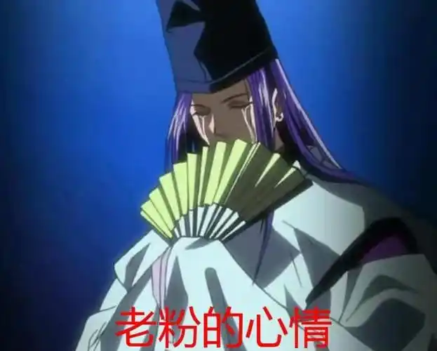 真人版棋魂开播真香还是辣眼睛