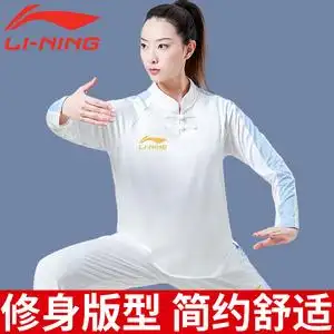 服女装2021新款牛奶冰丝太极拳练功服女夏季服装男春秋652人付款98
