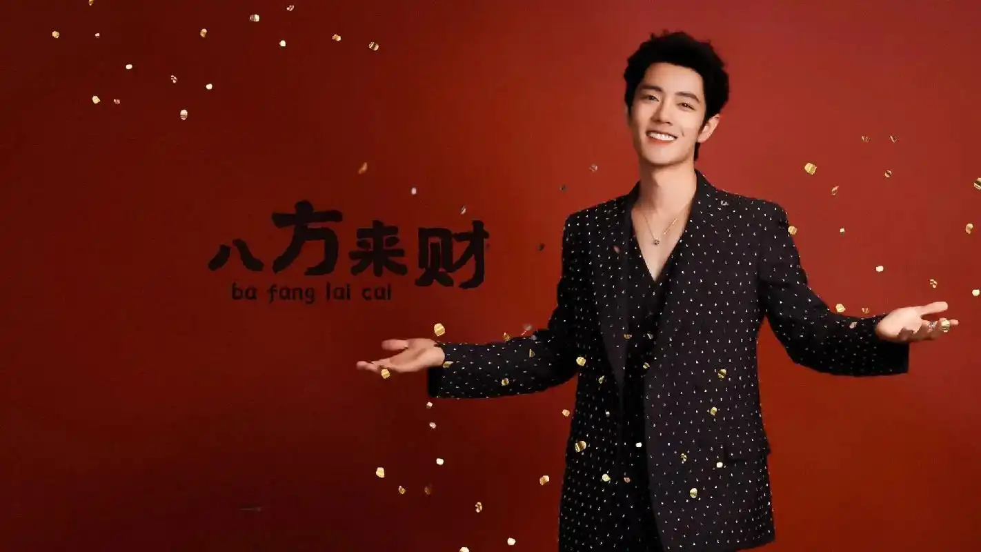 肖战电脑壁纸新年#肖战 #重庆文旅把肖战找来了 #肖战语录  - 抖音