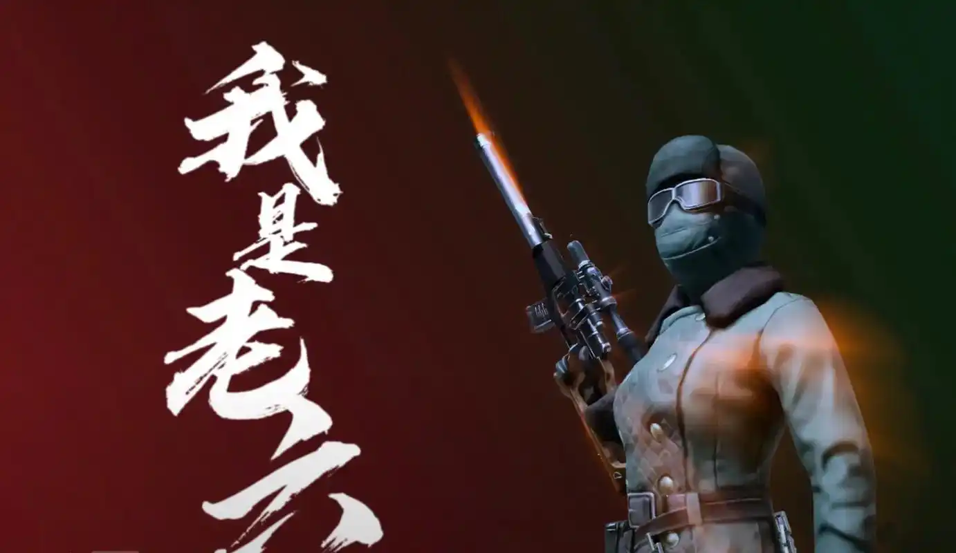 炫酷壁纸 - 一只尖叫鸡 - 抖音