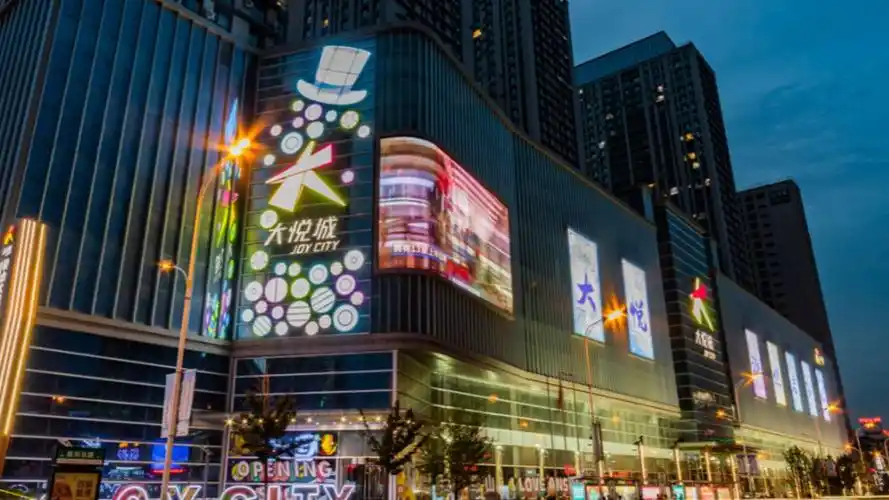 大悦向鞍活力潮燃鞍山大悦城