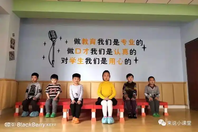 口才暑期集训班来啦一个月就还你一个自信优雅高情商的好字