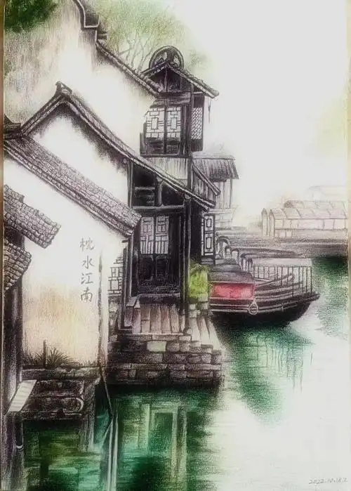 彩铅风景画江南水乡