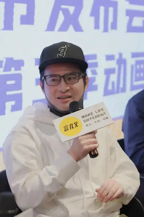 发布会啦,出品人兼制片人邹沙沙,导演何小疯以及众多动画主创悉数到场