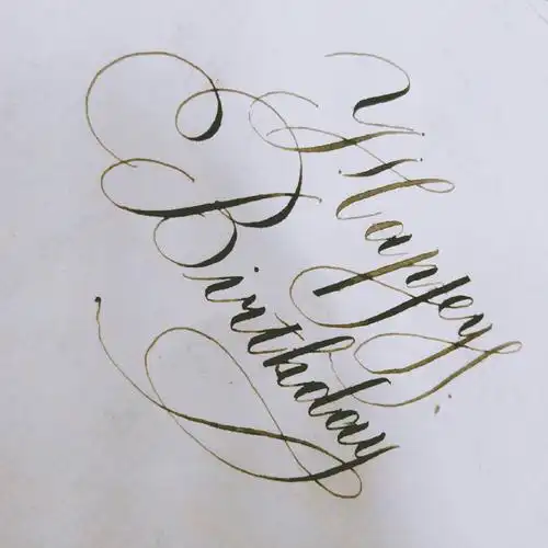 手写英文花体(`)我会继续努力的