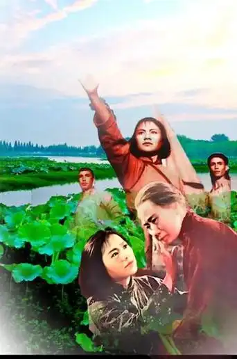 经典旋律勾起多年回忆 #电影《洪湖赤卫队》演唱王玉珍