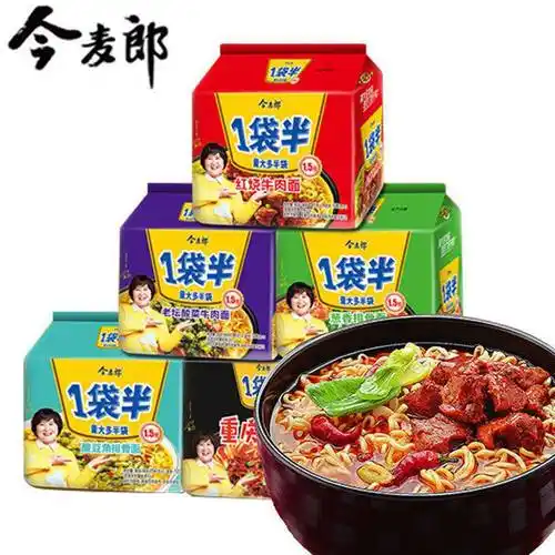 今麦郎方便面一袋半五连包150g泡面正品份量多5袋装多口味可混合