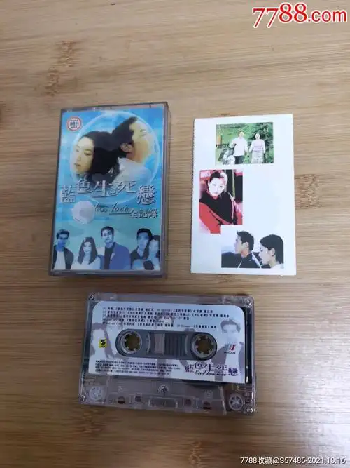 蓝色生死恋全记录