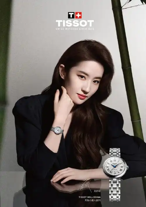 代言人刘亦菲#竹深幽远,草盛叶繁#刘亦菲#2024天梭广告大片及拍摄花絮