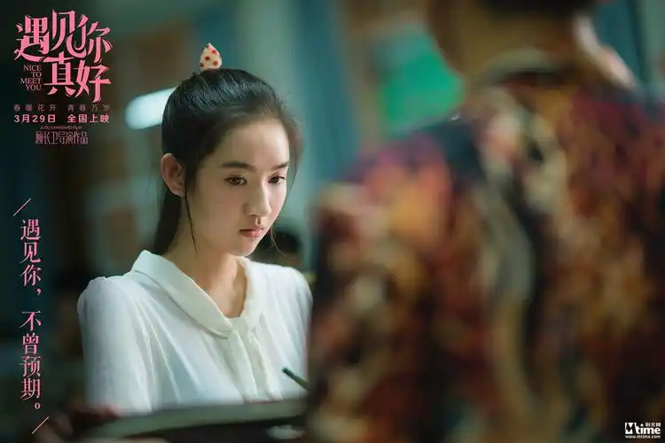 顾长卫遇见你真好曝终极海报