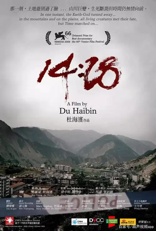 永远铭记汶川地震,从地震中走出来的90后女孩残奥夺金