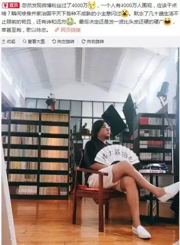 高晓松有点自恋了,居然给自己的腿买了保险