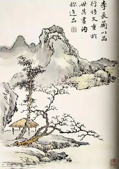 《芥子园画谱》 山水篇欣赏[1]