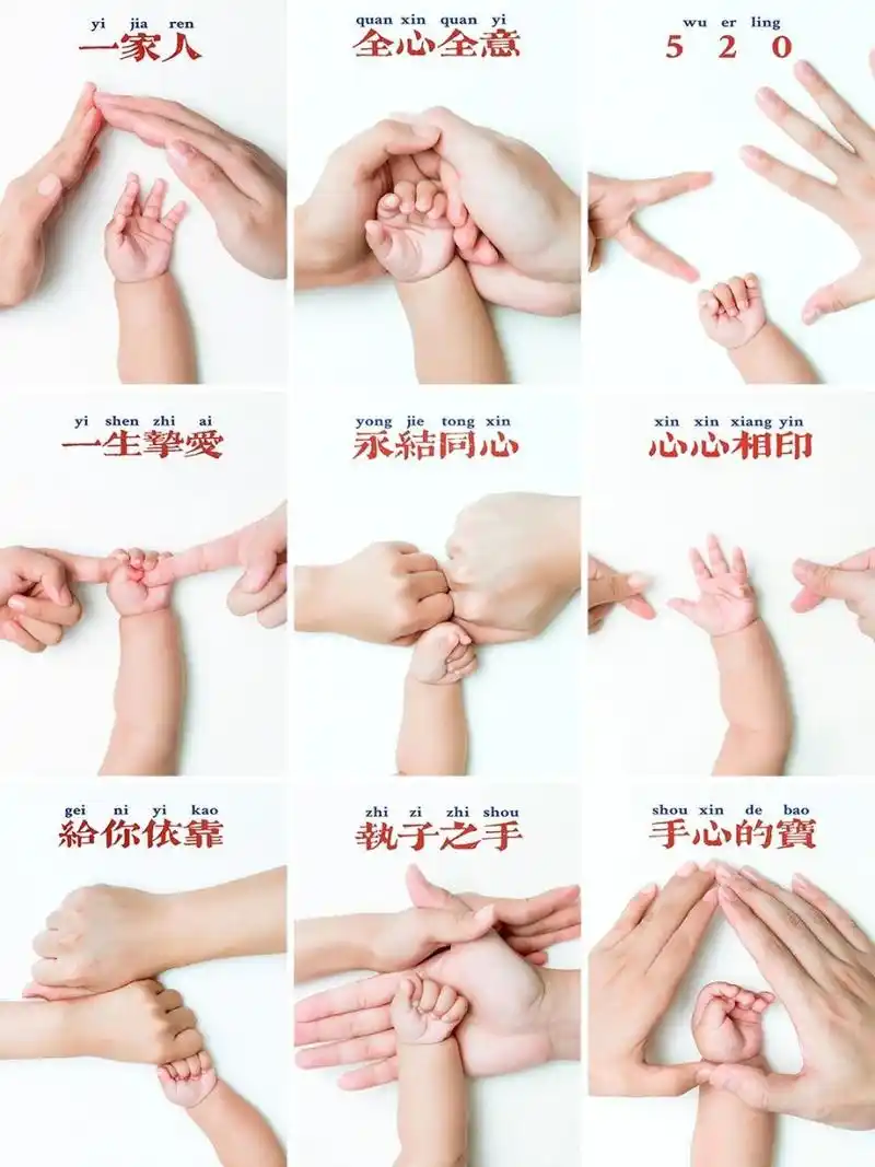 一家三口创意手势照 零成本get有爱亲子照 零成本在家拍有爱亲子照 用