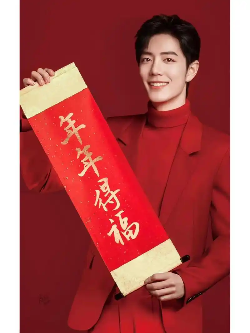 肖战的新年手机壁纸,肖兔子好适合穿红色衣服