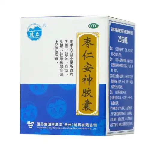 安神德众枣仁胶囊25粒养血心烦头晕神经衰弱失眠安神补脑