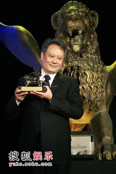 快讯:《色戒》获最佳影片 李安再次捧回金狮奖