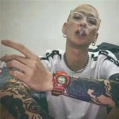 骚里骚气男生头像