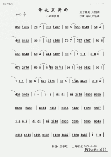 拿波里舞曲天鹅湖小号曲谱