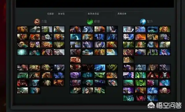 玩了3年英雄联盟想试试dota2需要注意什么